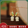 【铃兰花】S925银镀金和田玉珐琅耳钩【CW-EG01884】 商品缩略图0