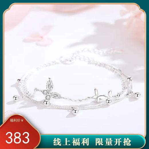 【飞舞蝴蝶】S925银双层手链【JHY-A000832Y】 商品图0