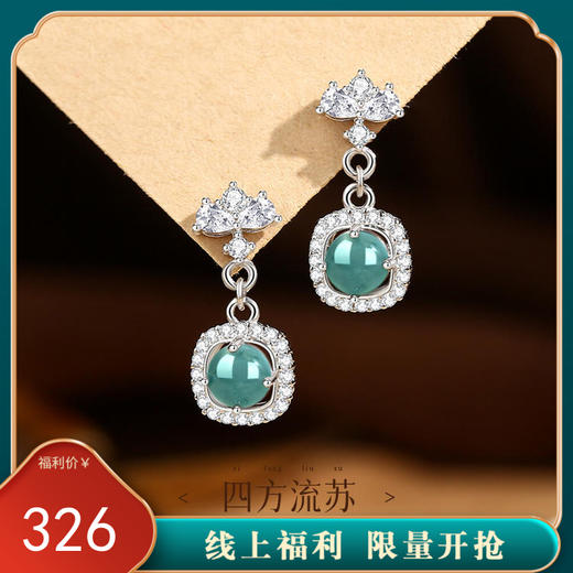 【优雅四方】925纯银复古四方翡翠耳钉【JHY-E001087B-F】 商品图0