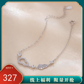 【葫芦福禄】S925银微镶锆石手链【JHY- A000200B】