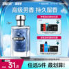 💥𝟵𝟵任选𝟯件💥【送𝟴件礼】>左颜右色 宇航员鎏金香水50ml（限选1瓶） 商品缩略图0