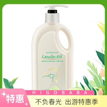 GM澳芝曼澳洲绵羊油身体乳500g 商品图0