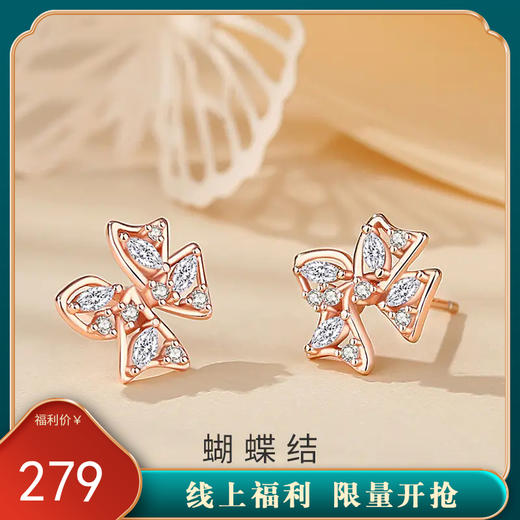 【蝴蝶结】S925银扭结耳饰【JHY-E000538B】 商品图0