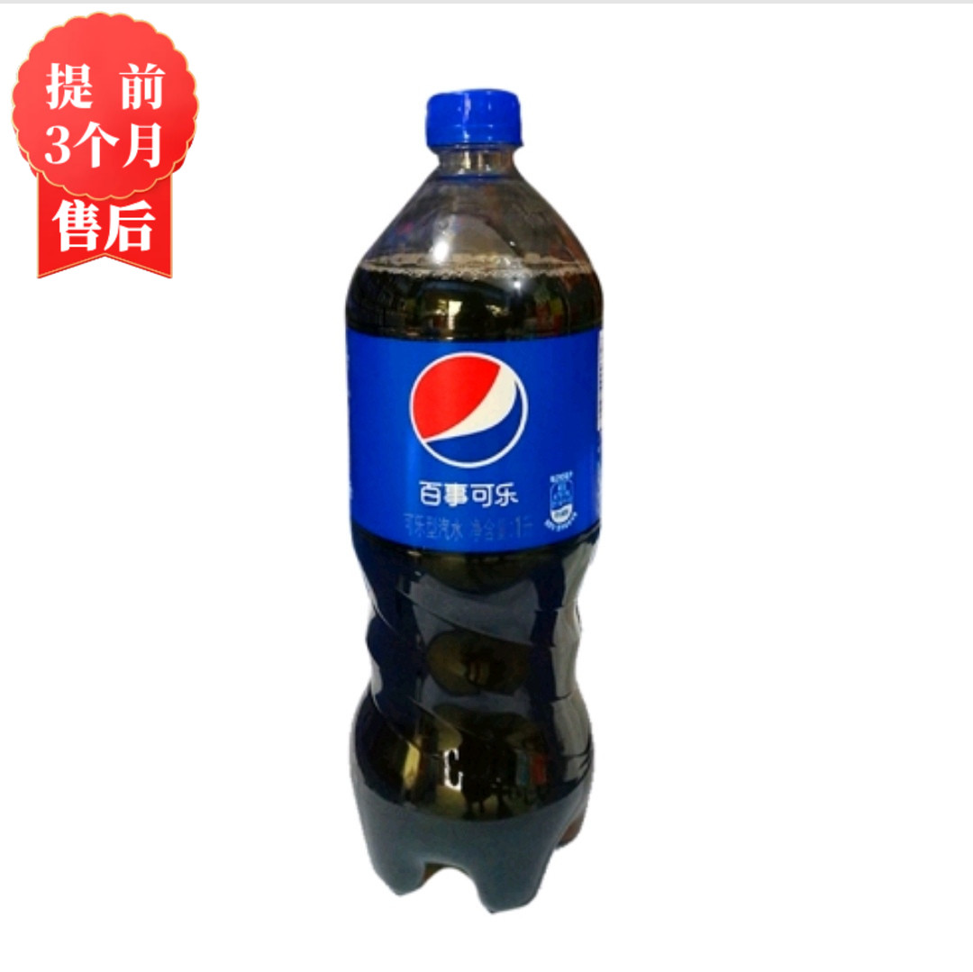 【1月】中百事900mlx12