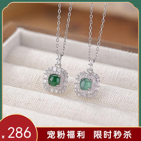 【晓晴】S925纯银蓝水翡翠绿翡翠方形圆珠吊坠【CW-DZ06662】