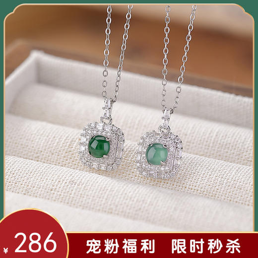 【晓晴】S925纯银蓝水翡翠绿翡翠方形圆珠吊坠【CW-DZ06662】 商品图0