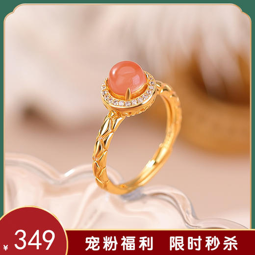 【曙霞】S925银镀金南红水红圆珠戒指【CW-JZ06910】 商品图0