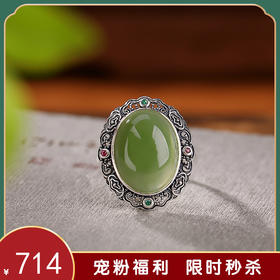 【静影沉璧】S925银和田玉碧玉镂空祥云蛋面戒指【CW-236511】