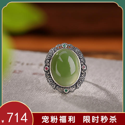 【静影沉璧】S925银和田玉碧玉镂空祥云蛋面戒指【CW-236511】 商品图0