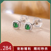 【晞翠】S925纯银镀金翡翠复古耳饰【CW-ED03318】 商品缩略图0