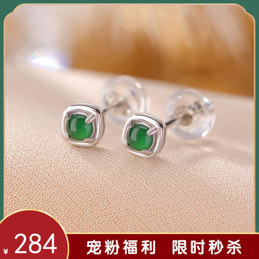 【晞翠】S925纯银镀金翡翠复古耳饰【CW-ED03318】 商品图0
