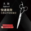 HIGHTOUCH天脉T6011 理发美发剪刀综合剪刀平剪发型师专用6寸 商品缩略图0