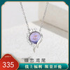 【蝶恋鸢尾】S925银琉璃石项链【JHY-N000068B】 商品缩略图0