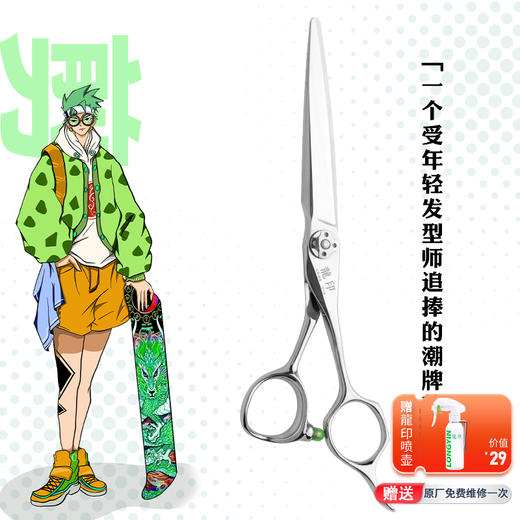 LONGYIN龍印剪刀L1剪刀 平剪 L1 6.3寸 商品图0