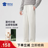 【莫代尔云感零压运动休闲裤】男款直筒长裤户外宽松百搭裤子KT520 商品缩略图0