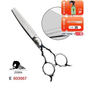ZEBRA斑马 E603567 牙剪/综合剪/打薄剪/去发量25-30%/鹿角齿/35根齿/正刃/6寸