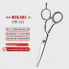 HIKARI剪刀GENJI  523 平剪结构剪 5.25寸 商品缩略图0