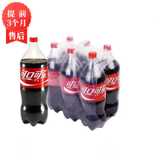 【2月】大可口2Lx6 商品图0