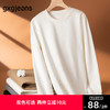 gxg.jeans男装 双色基础纯色圆领长袖T恤男生上衣内搭 25冬热卖 商品缩略图0