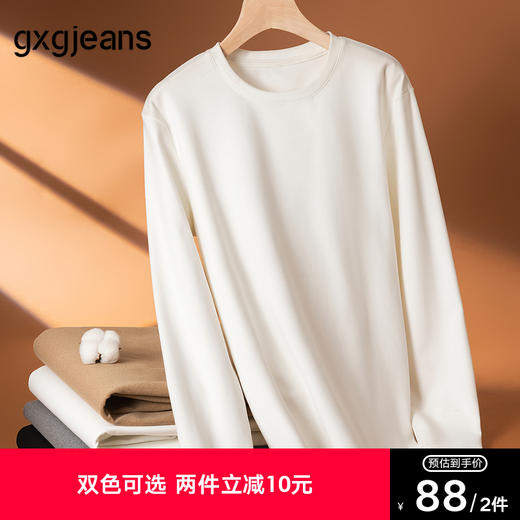 gxg.jeans男装 双色基础纯色圆领长袖T恤男生上衣内搭 25冬热卖 商品图0