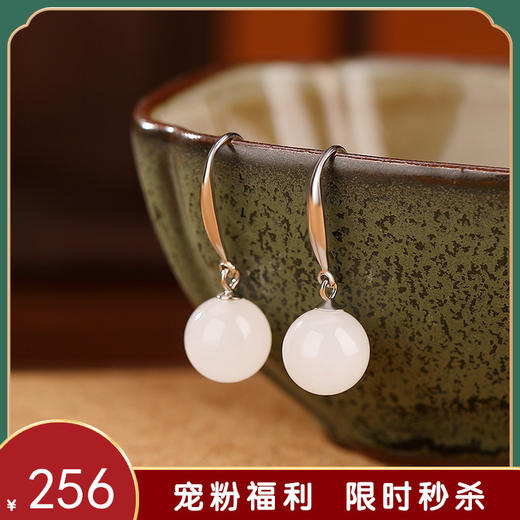 【一池春水】S925银和田玉白玉圆珠耳饰【CW-23088】 商品图0