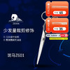ZEBRA斑马 剪刀 Z601 锋利/直发/刘海/结构剪/线条剪/半手型/平剪/6.0寸 商品缩略图0