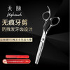 HIGHTOUCH 天脉 T602704 剪刀 牙剪/调量剪/女发牙剪/打薄剪/斜弧双面锋口/日式/去发量15-20%/ 27根齿/正刃/6寸 商品缩略图0
