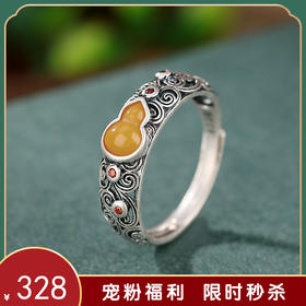 【祥云葫芦】S925银蜜蜡镂空银戒指【CW-JZ06050】
