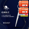 ZEBRA斑马 剪刀 Z607 锋利/直发/刘海/结构剪/线条剪/半手型/平剪/6.0寸 商品缩略图0