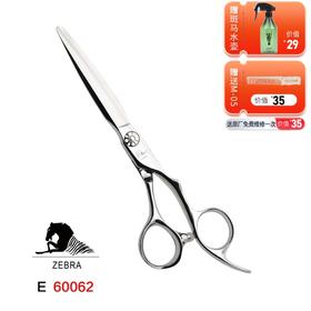 ZEBRA斑马剪刀E60062 磨砂/锋利/直发/刘海/结构剪/线条剪/半手型/平剪/6.0寸