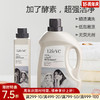 酵素洗衣液 商品缩略图0
