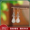 【如意琵琶】S925银和田玉吉祥耳饰【CW-EG01906】 商品缩略图0