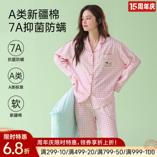 全棉抗菌防螨睡衣（旺旺） 商品图0