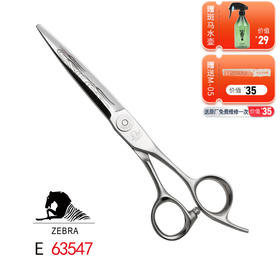 ZEBRA斑马 E63547 剪刀 锋利/修饰剪/ 大切口/ 平剪/大干剪/大滑剪/纹理/单侧柄/6.3寸