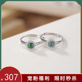 【澄碧】S925纯银蓝水翡翠绿翡翠几何圆珠戒指【CW-JZ06908】