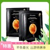 2盒  韩国JMsolution水光蜂胶面膜 10片装 商品缩略图0