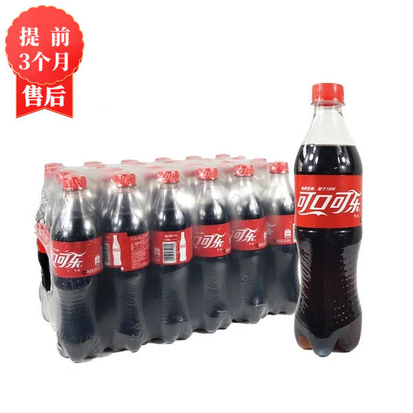 【2月】可口可乐500mlx24