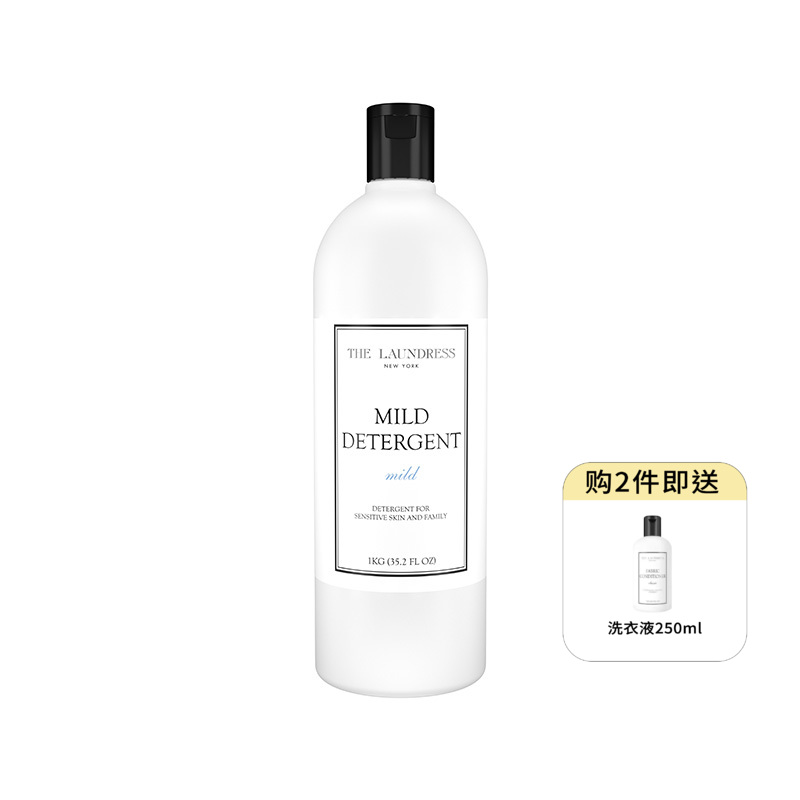 敏肌放心囤 | The Laundress 温和洗衣液 1kg （婴儿） 儿童宝宝温和洗涤清洁液手洗机洗敏感肌可用