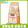 120g三只松鼠炭烧腰果 商品缩略图0