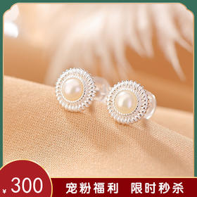 【小雏菊】S925纯银珍珠圆珠简约耳钉【CW-ED03282】