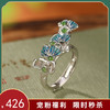 【秋舞】S925银和田玉碧玉景泰蓝银杏叶戒指【CW-JZ05963】 商品缩略图0