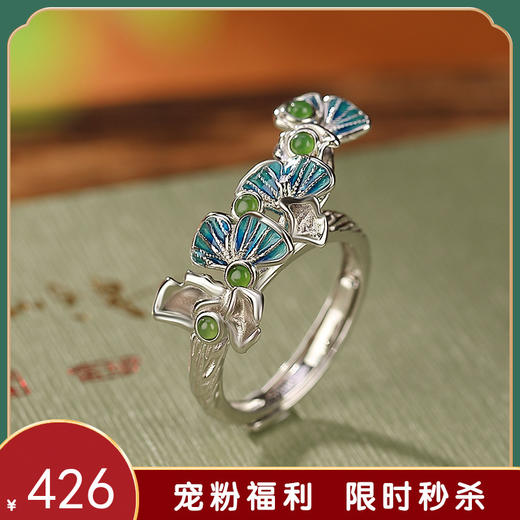 【秋舞】S925银和田玉碧玉景泰蓝银杏叶戒指【CW-JZ05963】 商品图0