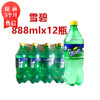 【2月】雪碧888mlx12 商品缩略图0