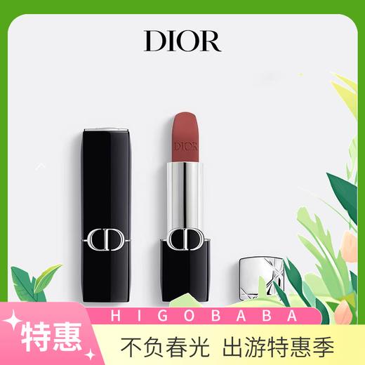 【专柜版本】迪奥烈焰柔雾口红/3.5g 商品图0
