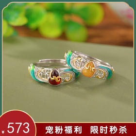 【如意福禄】S925银镀金蜜蜡血珀景泰蓝葫芦戒指【CW-	JZ06502】