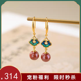 【祥云琳琅】S925纯银朱砂帝王砂如意圆珠耳饰【CW-EG02263】