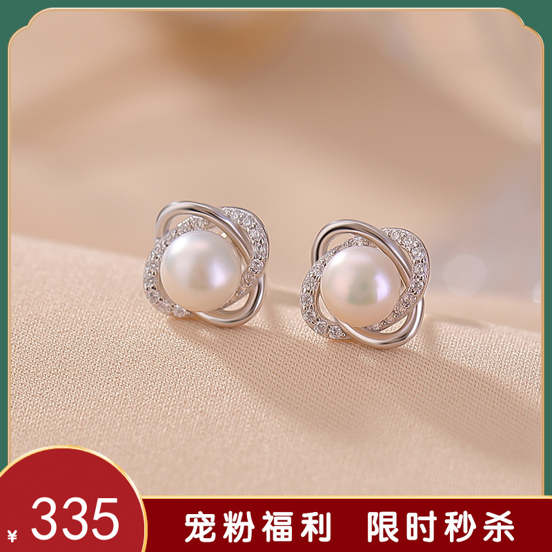 【真爱循环】S925纯银镀金莫比乌斯天然淡水珍珠耳钉【CW-ED04095】