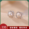 【真爱循环】S925纯银镀金莫比乌斯天然淡水珍珠耳钉【CW-ED04095】 商品缩略图0