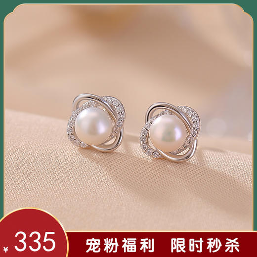 【真爱循环】S925纯银镀金莫比乌斯天然淡水珍珠耳钉【CW-ED04095】 商品图0