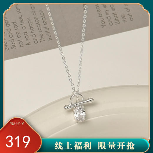 【方糖】S925银OT扣项链【JHY-N001705Y】 商品图0